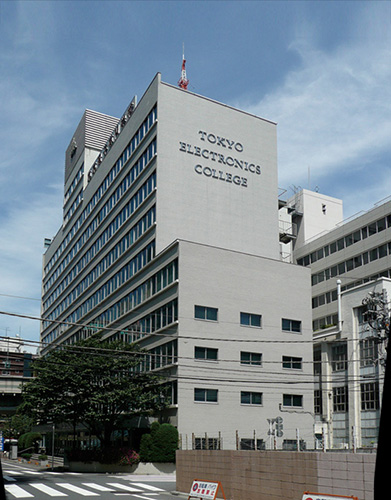 東京電子専門学校