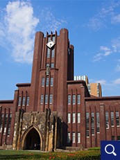 東京大学安田講堂