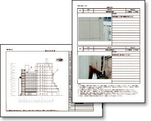 定期調査結果報告書の記入例