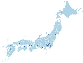 北海道から九州まで全国をカバーする支店網
